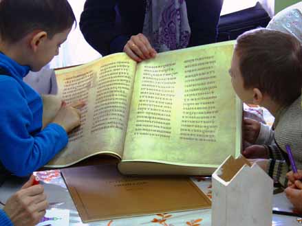 День православной книги у «Орлят»