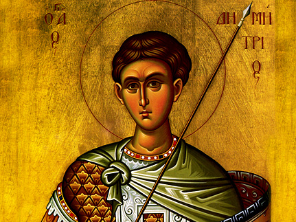 Великомученик Дмитрий Солунский (ок. 306)