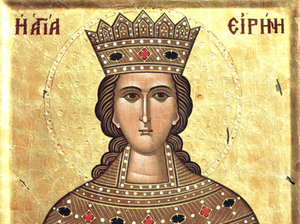 Святая  Великомученица Ирина (I-II)