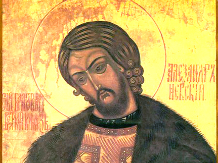 Благоверный  князь  Александр  Невский (1263) 