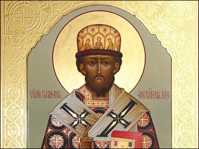 Святитель Герман, архиепископ Казанский (1567) [+аудио]