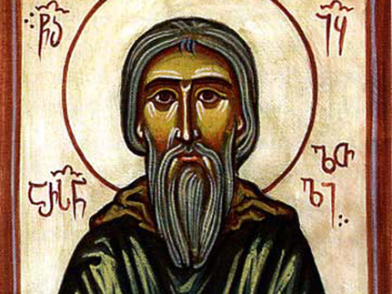 Преподобный  Арсенийи Икалтойский, Грузинский (1127) 