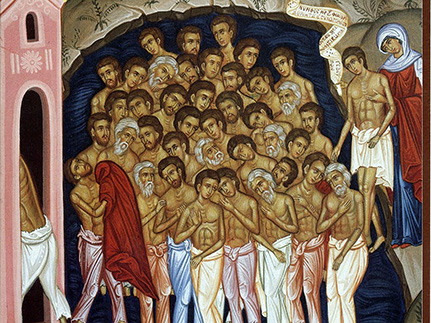 Сорок мучеников Севастийских (ок. 320) [+аудио]
