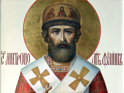Святитель  Филипп,  митрополит  Московский  и  всея  России  чудотворец (1569) 