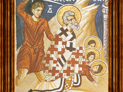 Священномученик Вавила и с ним три отрока: Урван, Прилидиан, Епполоний и мать их Христодула (251)