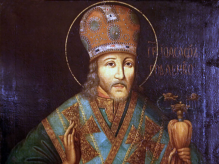 Святитель  Иоасаф,  епископ  Белгородский (1754)