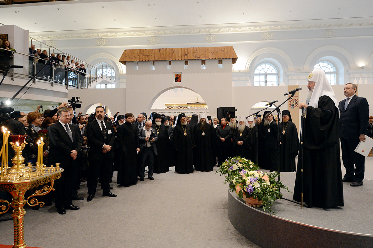 XI выставка-форума «Православная Русь – к Дню народного единства»