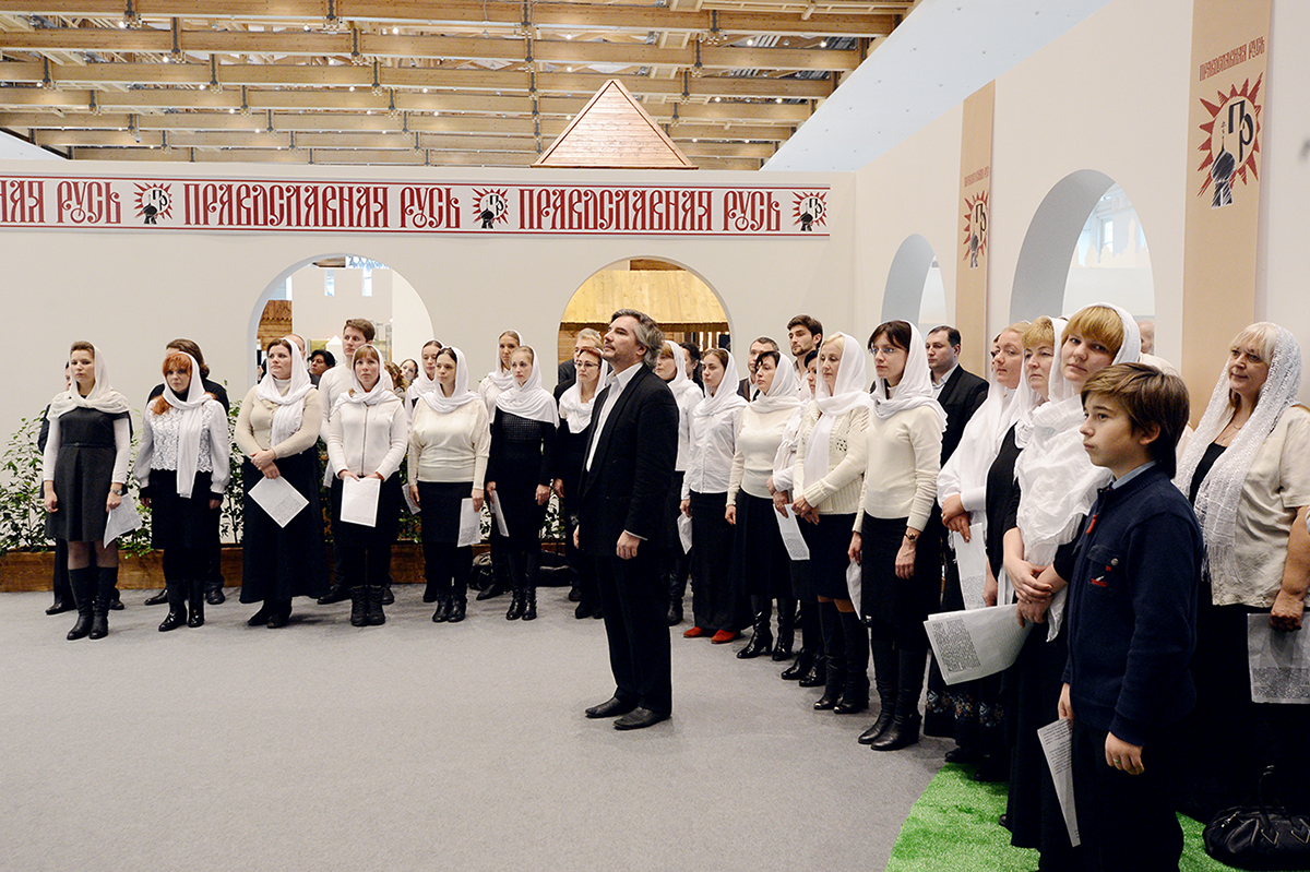 XI выставка-форума «Православная Русь – к Дню народного единства»