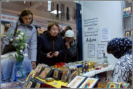 В Казани открылась Православная выставка-ярмарка