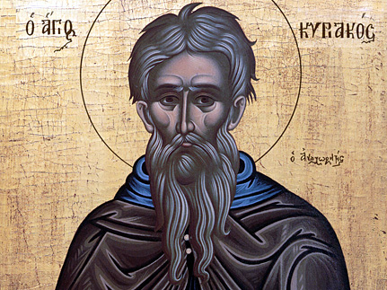 Преподобный  Кириак отшельник (556)