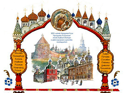 Выставка акварели храмов и монастырей России