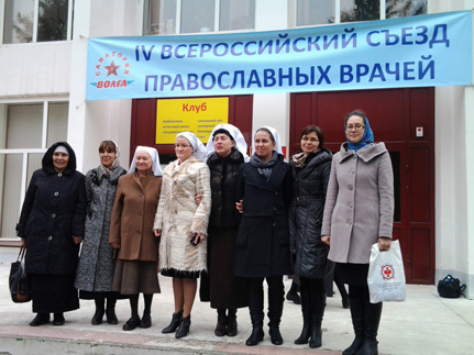 В Самаре завершился IVсъезд православных врачей