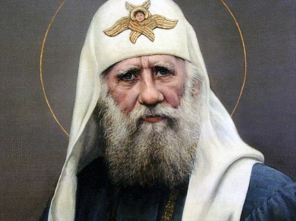 Патриарх Тихон — воплощение церковного единства в России