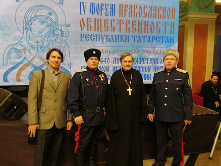 Представители Закамья приняли участие в форуме православной общественности