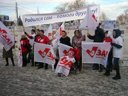 Представитель Казанской епархии принял участие в митинге «За право быть рожденным»