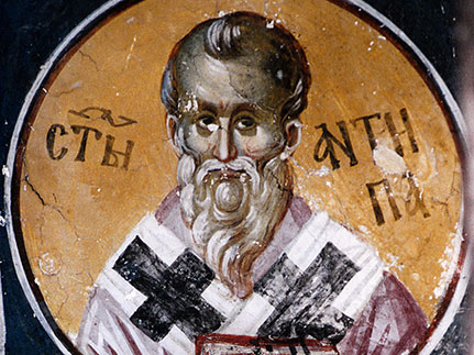 Священномученик    Антипа    Пергамский   (ок. 68)