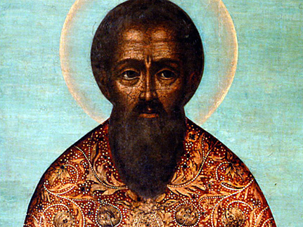 Священномученик   Артемон,   пресвитер    Лаодикийский  (303)