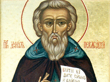 Преподобный    Даниил    Переяславский   (1540)