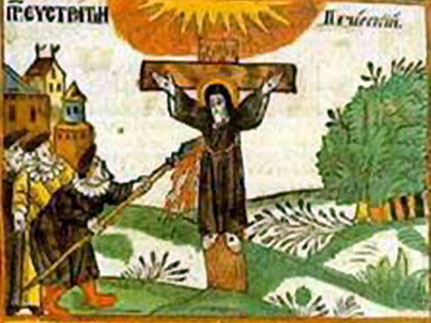 Преподобномученик   Евстратий   Печерский  (1097) 