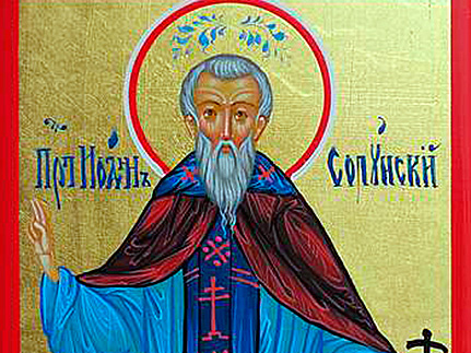 Преподобный  Иоанн,  ученик св. Григория Декаполита (820-850)