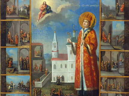 Святой благоверный царевич Димитрий (1591)