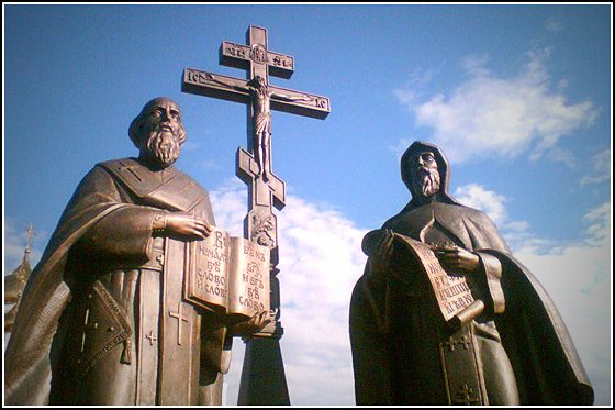 Памятник святым Кириллу и Мефодию