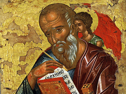 Апостол и евангелист Иоанн Богослов (98-117) 