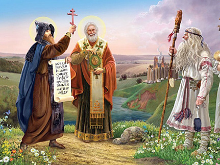 Кирилл  и   Мефодий — создатели славянской культуры