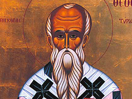 Священномученик   Дорофей,   епископ   Тирский    (ок. 362)