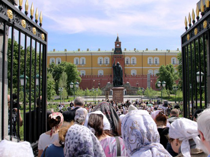 В Москве открыт памятник святителю Ермогену