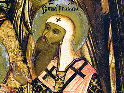 Святитель   Игнатий,   епископ    Ростовский  (1288)