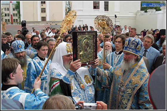 Возвращение Казанской иконы Божией Матери