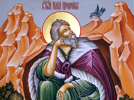 Илия, пророк (IX  до  Р.Х.)
