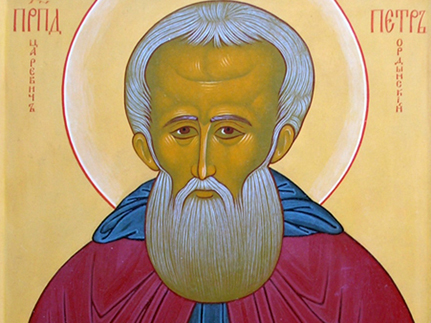 Преподобный  Петр,  царевич  Ордынский   (Ростовский)   (1290) 