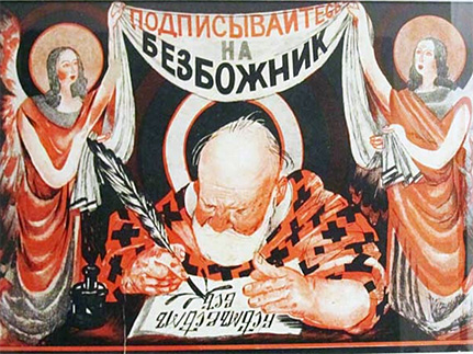В Свияжске открыта выставка посвященная истории советской пропаганды