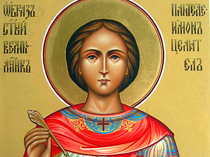 Православная Церковь воспоминает святого целителя Пантелеимона