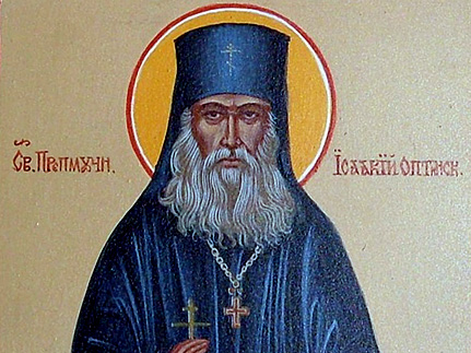 Преподобный Исаакий I Оптинский (1894) 