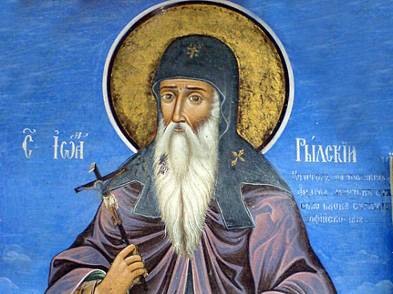 Преподобный      Иоанн     Рыльский    (946) 