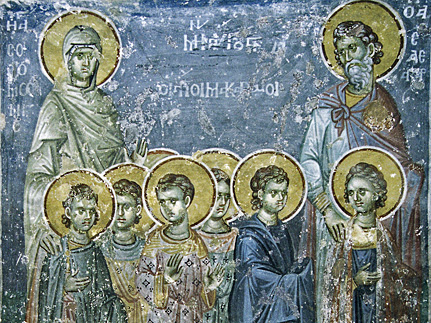 Семь мучеников братья Маккавеи (166 до Р.Х.) 