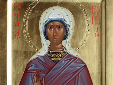 Праведная Нонна, матерь святителя Григория Богослова (374)