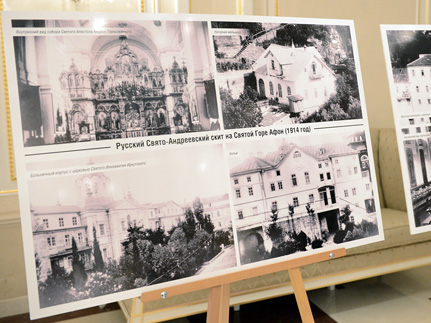 Афонский Свято-Пантелеимонов монастырь будет восстановлен к концу 2014 года