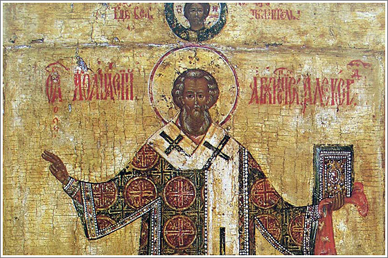 Святитель Афанасий Великий, епископ Александрийский