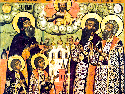 Феодор  Смоленский и чада его Давид и Константин, благоверные князья Ярославские (1463)