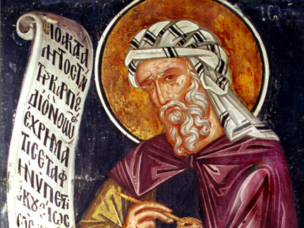 Преподобный Иоанн Дамаскин (ок. 780)