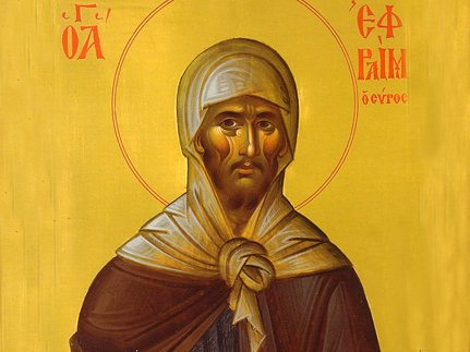 Преподобный    Ефрем    Сирин   (373-379)
