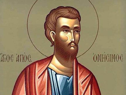 Апостол  от 70-ти Онисим (ок. 109)
