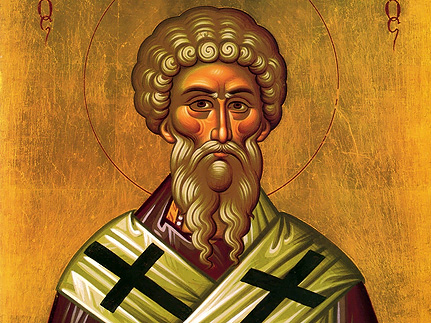Священномученик  Власий Севастийский (316)