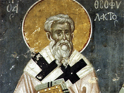 Преподобный   Феофилакт   исповедник,   епископ   Никомидийский  (842-845) 