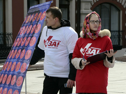 Татарстанская митрополия и православные активисты выступили против абортов