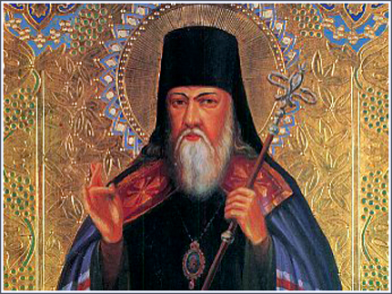 Святитель   Софроний,   епископ   Иркутский   (1771)  